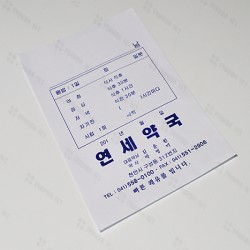 종이약봉투 (11절)